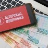 Житель Ачинска внезапно оказался должен неизвестным женщинам более миллиона рублей