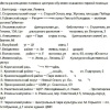 В Белгородской области продлили работу мобильных пунктов...