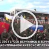 Из украинского плена вернутся трое бойцов из Оренбуржья....