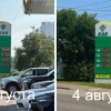 После отъезда Путина в Красноярске вернули прежние цены на бензин.