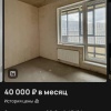 В Москве можно снять квартиру за 40 тысяч рублей в месяц, правда, есть один нюанс.