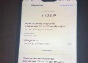 Оказывается, штрафы за слишком быстрое перемещение во времени уже существуют....