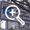 С 16 июня парковка на улице Парковая станет платной