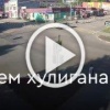 Зумер на электросамокате сбил двух человек, бросил друга и умчался в закат — но его уже задержали