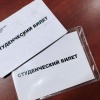 23 тысячи студентов грызут гранит наук в Хакасии В...