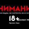 В Красноярске женщина избила пенсионерку-инвалида её же тростью в лифте....