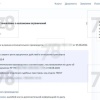 40 миллионов рублей штрафа выписали петербурженке за неоплаченную парковку.
