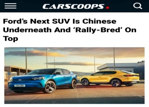 Ford соберёт новую модель на китайской базе Geely — кроссовер получит платформу GEA, на которой уже строятся электрический Geely EX5 и гибридный Starray.