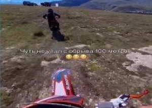 Чуть не забыл, что он без парашюта Источник: 🤔 авто