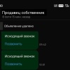 Подросток из Шира, покупая смартфон в интернете, попался на уловки мошенников
