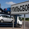 Отсрочку по новому утильсбору получат НЕ ВСЕ — воспользоваться ей смогут только те, кто купил машину за границей до 12 сентября.
