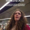 Новые «космические» турникеты заметила москвичка на станции «Москва-Сити». 🇷🇺...