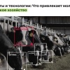 Зумеры уходят в сельхоз: агрономы в России получают до ₽300 тысяч, а зоотехники — до ₽500 тысяч.