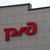 ОАО «РЖД» не смогло отменить штраф в 10 тысяч рублей из-за выявленных...