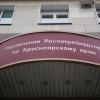 В Красноярском крае педикулезом чаще всего болеют...