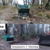 ГУП ТСП провело уборку контейнерной площадки на ул. Семирацкого, 2