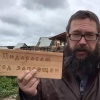 Православный миллиардер Герман Стерлигов посоветовал россиянам купить гробы
