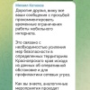 В Красноярске удалёнщикам предложили работать в зоне СВО из-за проблем с...