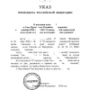 Дети военных, пропавших без вести на СВО, будут получать...