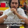 Во Вьетнаме можно помыть капибару всего за 220 рублей — и это не шутка, а полноценная услуга для снятия стресса.