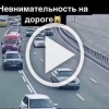 Автомобиль взмыл в воздух Магия вне Хогвартса!...