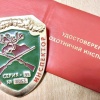 Изъято 32 петли, 49 капканов, 2 световых устройства и 45...