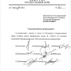 У должников начнут отбирать последнее.