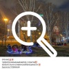 Мигрант устроил кальянную на газоне у здания свердловского правительства