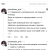 Вождение автомобиля лечит тревожность лучше таблеток — заявляют психологи.