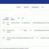 На «Госуслугах» появится вкладка с адресами бомбоубежищ...