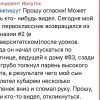 В Иркутске полицейские проводят проверку сведений, выявленных в сети Интернет...
