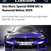BMW готовит прощальную версию M2 — производство нынешней модели продлится до июля 2029 года, а перед завершением цикла BMW может выпустить особую модификацию.