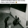 Если у вас был плохой день, то теперь он не такой плохой