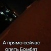 Видео массированной атаки русских дронов-камикадзе типа 