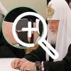 Патриарх Кирилл замечен с Apple Watch — несмотря на прежнюю критику технологий