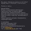 🗣Во Владивостоке студентам ДВФУ не разрешают оставлять автомобили на кампусе — студенты получают отказ в оформлении пропуска