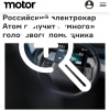 У российского электрокара «Атом» будет собственный голосовой ассистент.