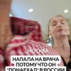 В Москве женщина напала на индуса с криками 