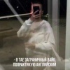 Тайская область — новый регион России. Ну почти.
