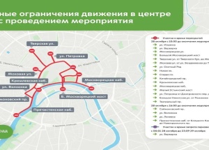 Водители, сегодня в центр лучше не приезжать. Ряд улиц, набережных, мостов и...