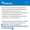 Концерт Канье Уэста — ВСЁ: «Газпром Арена», где планировалось провести шоу, отказалась от мероприятия.