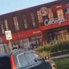 Двум несовершеннолетним предъявили обвинение в покушении на убийство...