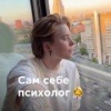 «Работа курьером — лучшая психотерапия»: бывшая сммщица рассказала, что после того, как устроилась работать курьером, её психологическое состояние намного улучшилось.