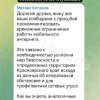 В Красноярске удалёнщикам предложили работать в зоне СВО из-за проблем с...