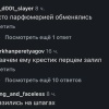 Братва, не стреляйте друг друга Мы не Х не понимаем 🤔 происходит - но очень...