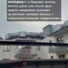 Житель Варшавы уже в течение двух недель врубает на балконе на всю громкость...