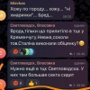 «Как бальзам на душу»: украинцы начали скидывать координаты ТЦК с просьбой нанести удар и туда
