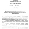 Вспышки бешенства выявили в Подмосковье.