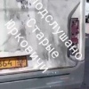 Последствия атаки ВСУ в селе Чуровичи