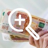 Стала известна среднемесячная зарплата в Новосибирской области